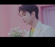 세븐틴, 콘셉트 트레일러 영상 공개..로맨틱+청량美