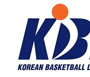 KBL, 9일 임시총회 및 이사회 개최..구단 연고지 이전 논의