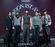 엔플라잉 "첫 정규앨범, 전 세계에 긍정적인 영향력 펼치고파"