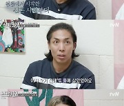 '신박한 정리' 제이블랙, 원룸→투룸→방 8개 "정리 안돼" [별별TV]