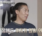 '신박한 정리' 제이블랙 "제이핑크 춤? 몸에 무리가 많아 생각 중"
