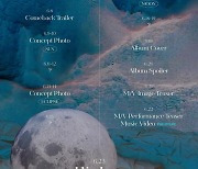 에이스, 23일 'SIREN : DAWN' 발매..9개월 만 컴백 [공식입장]