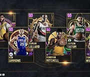 NBA® 2K21, MyTEAM 시즌 8 '트라이얼 오브 챔피언' 시작..반지의 경기 참여