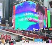 NCT 해찬 생일 광고, 뉴욕 타임스퀘어 한복판에 송출..팬들의 선물