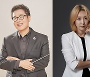 이성준 음악감독·추정화 연출, EMK와 전속 계약