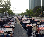 택배노조, 전북서 '출근 전 집회'