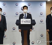 LH혁신방안 대국민 브리핑하는 노형욱 장관