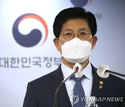 노형욱 장관, LH혁신방안 대국민 브리핑