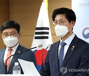 노형욱 장관, LH혁신방안 대국민 브리핑