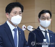 노형욱 장관, LH혁신방안 브리핑