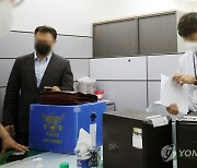 '이용섭 수행비서 비위 의혹' 경찰 강제수사