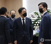 조문 마친 김기현 대표 권한대행