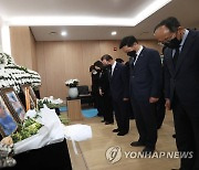 조문하는 김기현 대표 권한대행