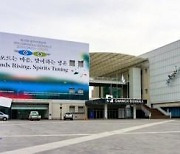 광주시, 여론 떠밀려 비엔날레 재단 점검..문체부와 조사반 편성