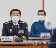 서울경찰청장 "이용구 사건 마무리 단계..오래 안 걸려"