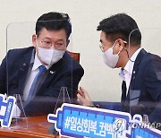 송영길, 종부세 '상위2%' 부과案 관철할까..與 논의 본격화