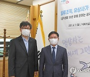 김현모 문화재청장, '조직문화 혁신특강' 참석