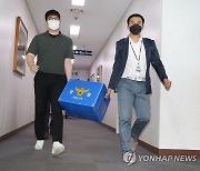 '고창 백양지구 투기 의혹' 피의자 또 소환..디지털포렌식 주목