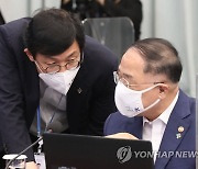 특별방역점검회의 참석한 홍남기-이호승
