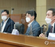 수출입물류 비상대응 전담반 2차 회의