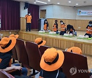 광주 광산구 운남초 한국119청소년단 발대식