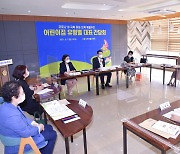 광주시, 코로나19 특별주간 재개..여성·보육 현장 목소리 청취