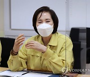 유은혜, 내일 울산·경남 혁신 플랫폼 출범식·교육복지 간담회