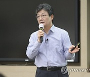 유승민 "중상모략" 윤희숙 "서글프다"..이재명 협공
