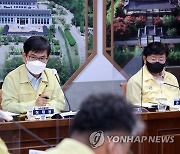 농진청, 과수화상병 예찰·방제 관계기관 대책 회의 개최