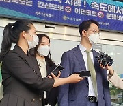 故손정민 친구, '실명공개·허위사실 유포' 유튜버 고소