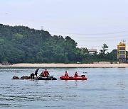 경기 안산 구봉도 인근 해상서 남성 1명 실종