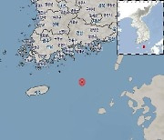 기상청 "전남 여수 거문도 동남동쪽서 규모 2.1 지진 발생"