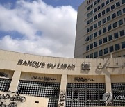 LEBANON FRANCE CENTRAL BANK PROBE