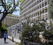 LEBANON FRANCE CENTRAL BANK PROBE