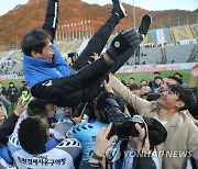 '한일 월드컵 영웅' 유상철 전 감독 별세