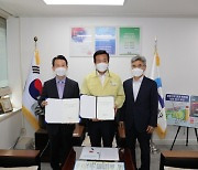 부산 중구, '중구 장애인 주간보호시설 운영 계약' 체결