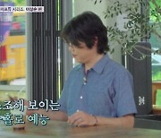 '슈퍼밴드2' 이상순, 나홀로 예능 출사표..이효리 "말 조심해" 특급 조언