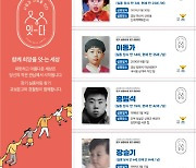 교보문고 광화문점, 내년 1월까지 '잇다' 캠페인