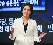 이영 "천안함 막말 민주당호의 함장은 文대통령"