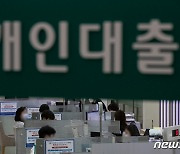 변동금리 대출비중 73% '2년9개월來 최고'..금리 인상 우려↑