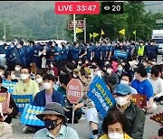 국방부 "성주 사드기지 물자 반입"..반대 단체와 또 충돌