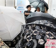 "우산 버리지 말고 고치세요"..부천시 '우산수리·재생사업'