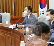 김기현 "공군 성추행 사건 국정조사·합동청문회 빨리 개최해야"