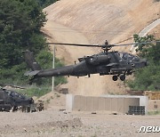 완전무장한 미 육군 아파치 헬기