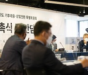 경기도 기후특위 출범..조명래·강금실 공동위원장