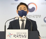 '민주당 의원 부동산 투기 의혹' 권익위 자료, 빠르면 내일 국수본 이첩