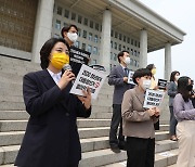 40세 출마 제한 폐지 촉구하는 류호정 의원