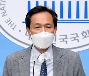 우상호 의원, '부동산 투기 의혹' 관련 입장 발표