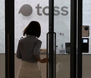 토스 '은행업 진출 여부 9일 결정'