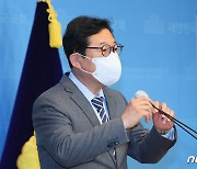 부동산 불법거래 의혹 관련 입장 밝히는 김한정 의원